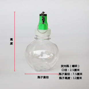Luminous Jellyfish Bottle Luminous Fish Bottle Jellyfish Bottle Colorful Light Fish Bottle Tadpole Red Moon Jellyfish with Battery Light Flash Hand