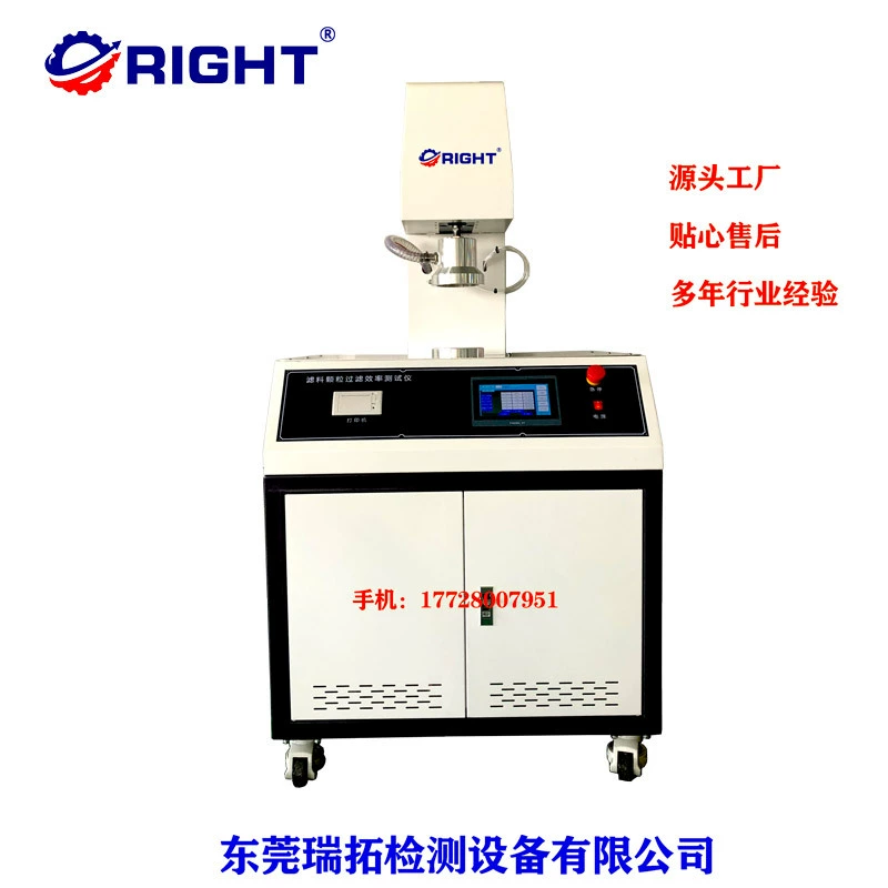 Медицинский тестер эффективности маски KN95, высокоточный детектор расплавленной ткани