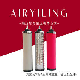 02250153-308过滤器滤芯 滤芯精密过滤器 空压机泵头配件名称图片