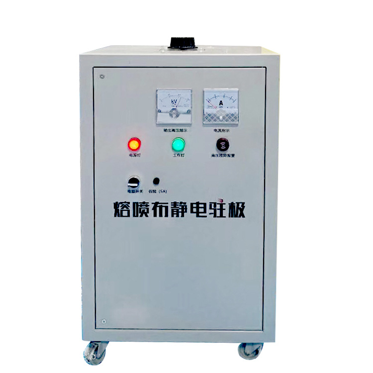 熔喷布静电发生器 大功率静电驻极机 120KV可调静电产生器现货