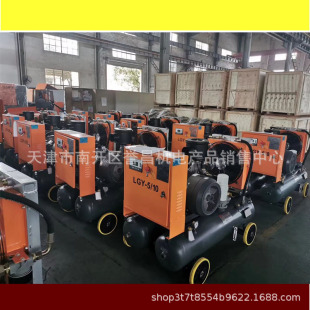 �_ɽ�ݗU�C �Չ��C5����30KW�V��һ�wʽ�ݗUʽ���s�CLGY5/8 5/10