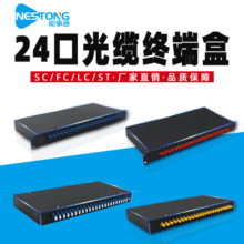 ����ͨ SC/FC/ST/LC�����ն˺�24�ڹ������˺�24о��β�������