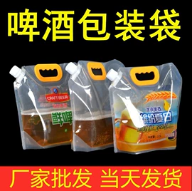 塑料食品袋;其他食品包装;塑料自立袋