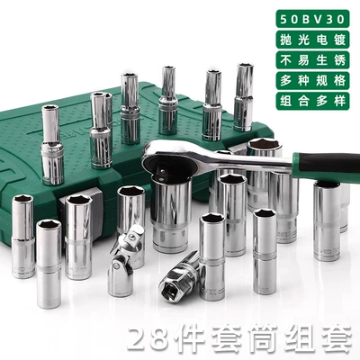 Mühərrik tənzimləmə alətləri Lengthened Hexagon Auto Repair Socket