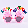 Funny props suitable for photo sessions, children's glasses, plastic decorations, sunglasses, internet celebrity, wholesale