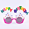 Funny props suitable for photo sessions, children's glasses, plastic decorations, sunglasses, internet celebrity, wholesale