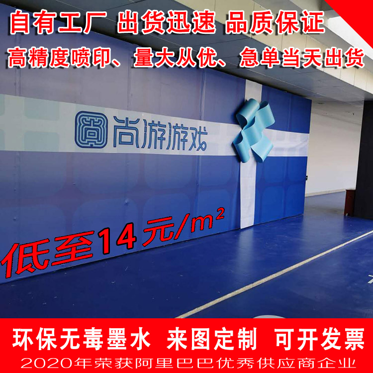 高精防水防晒磨砂地贴海报印刷围挡喷绘玻璃车贴商用招牌