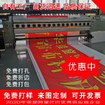 高精喷绘布活动桁架550黑底布户外喷绘灯箱布520灯布防水防水抗UV