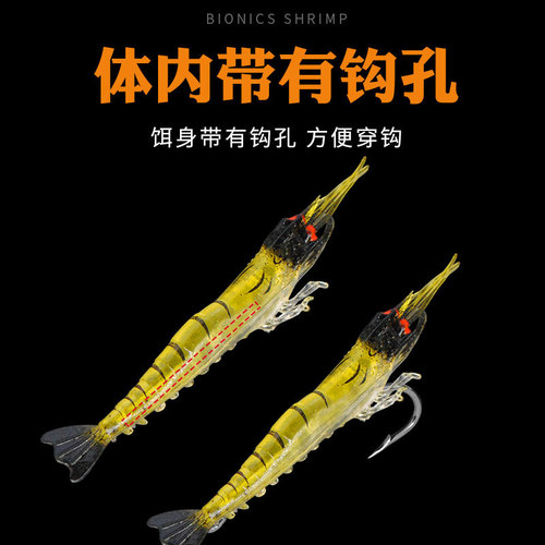the brave 跨境推荐产品PVC材质 仿真虾路亚软饵假饵 鲈鱼石斑饵