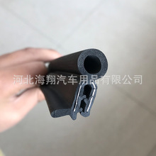 epdm��܇�ͺ��ܷ�l䓎��ͺ��T��l�Q�A�����z�l����Կ��ܷ��z�l