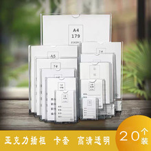 �p�Ӂ�����A4����տ���λ��A5͸���ЙC������Ƭ��������ڲ���