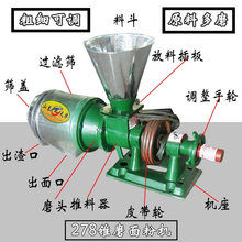 ��ʽ�Fĥԭ�Zĥ��C  278ĥ�ۙC ���׵��ۙC�ӹ��O��