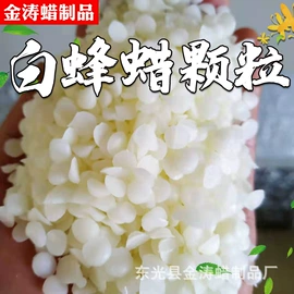 石油蜡;蜡烛;香薰蜡烛工具