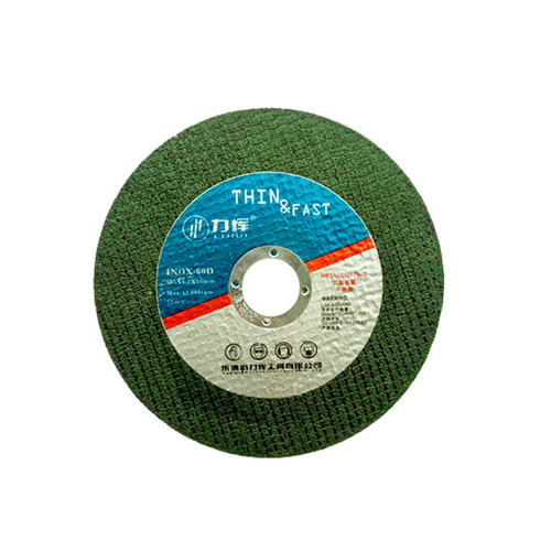 Resin grinding wheel cutting disc, ultra-thin double mesh stainless steel grinding wheel blade, saw blade, metal iron plate polishing disc