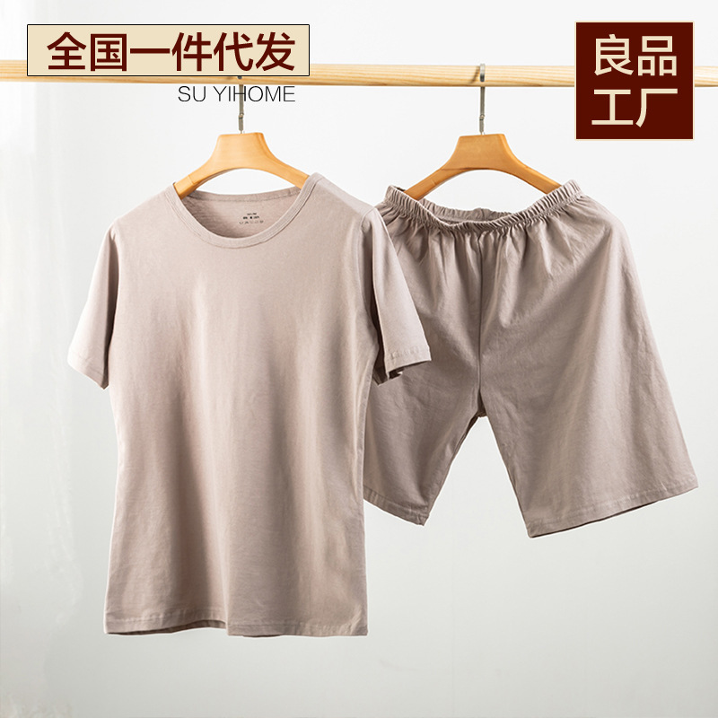 Japanese Unprinted Pure Color T-Shirt Good Quality Cotton T-Shirt Suit Summer Shorts Suit Pure Cotton Home Clothes t Couple