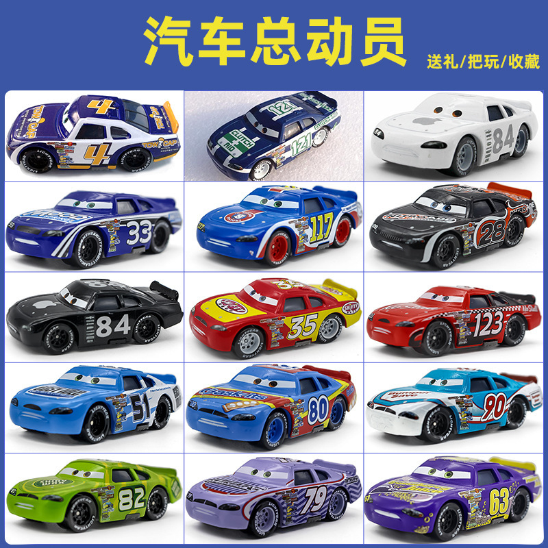 Mixed racing car story number car alloy car model No. 4 No. 123 No. 117 Mixed racing car story number car alloy car model No. 4 No. 123 No. 117
