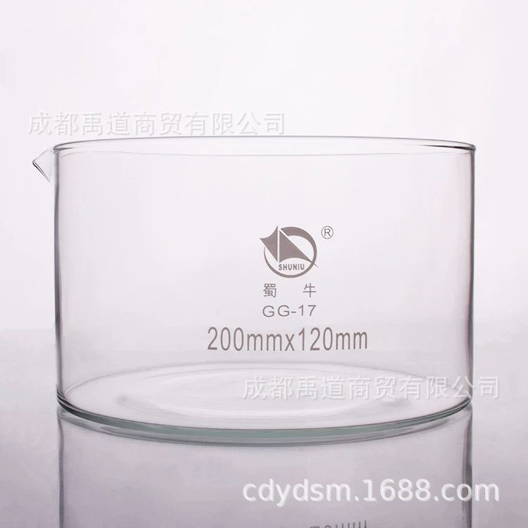 Кристаллизационная чаша Shuniu с горлышком 50 60 70 80 90 100 150 180 200 мм круглая чаша с горлышком