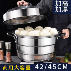 爆款不锈钢加厚大蒸锅商用带磁特三层蒸锅三篦蒸锅家用食堂大容量