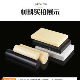 米黄色ABS板黑色ABS板模具ABS板块白色ABS板0.3-200mm 塑胶板
