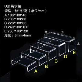 其他有机玻璃;亚克力加工;收纳盒