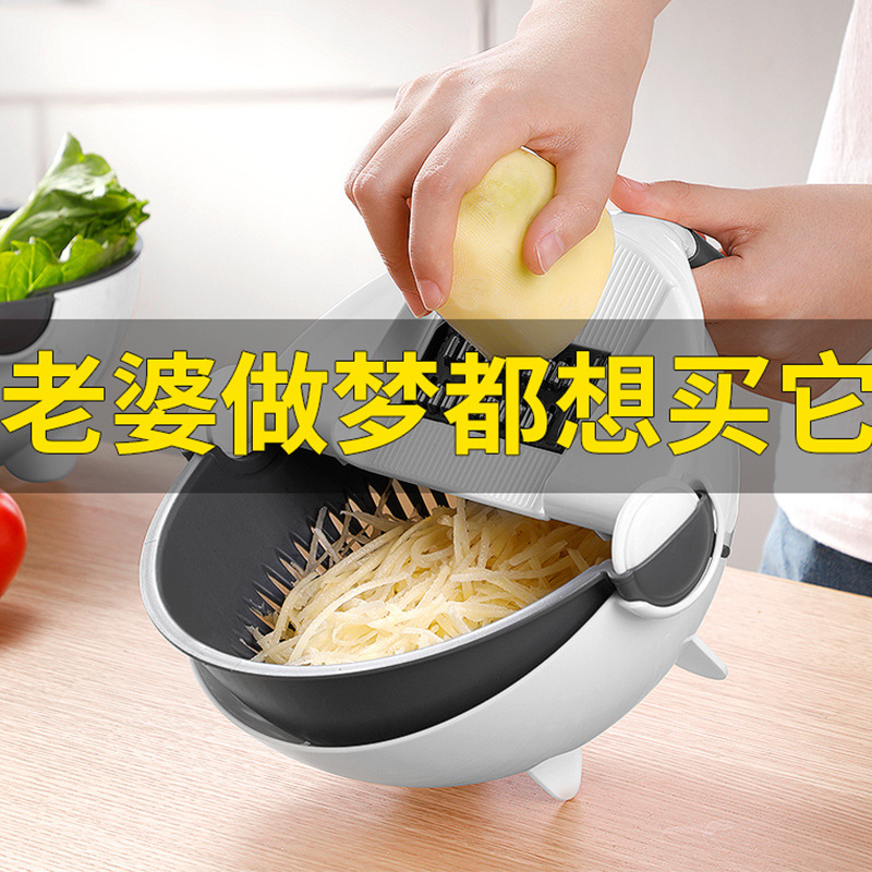 Lazy multi-function vegetable cutter nine-in-one household manual round fruit and vegetable cutting filament fancy vegetable cutting kitchen artifact