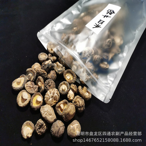 Yunnan native specialty dried mushrooms household mushrooms flower mushrooms bulk basswood mushrooms 250g