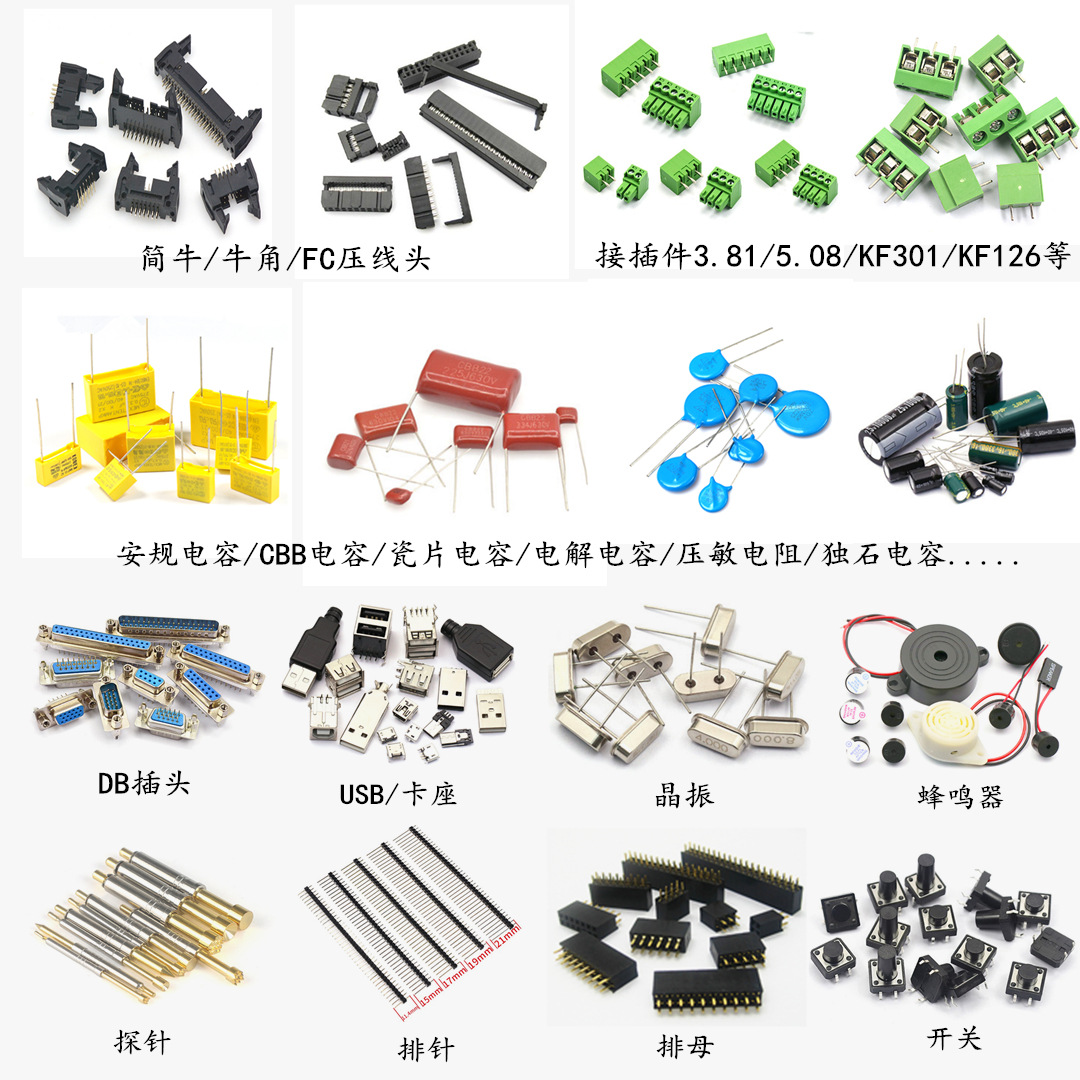 Electronic Components Distribution Order Ic Integrated Circuit Resistor Capacitance Inductor Diode Transistor Connector One-Stop Bom Single