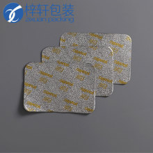 定 制压敏垫片自粘玻璃瓶塑料瓶封口膜食品瓶盖密封防漏防水压敏