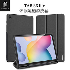 Suitable for Samsung Tab S6 lite tablet protective case flip-top three-fold sleep protective case anti-fall P610