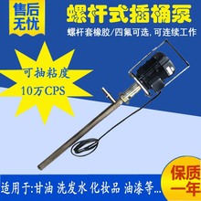 ����HP-750W+700HV-1000�ݗUʽ��ճ�ȳ�Һ��늄ӳ��z���֬�ݗU��