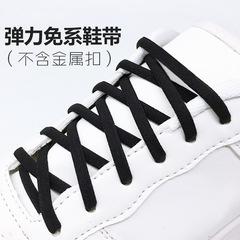 Shoelace elastic band elastic spandex stretchable no-tie shoelaces 15 colors optional factory wholesale