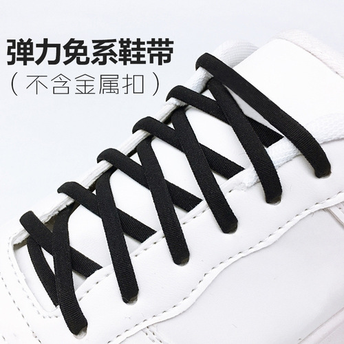 Shoelace elastic band elastic spandex stretchable no-tie shoelaces 15 colors optional factory wholesale