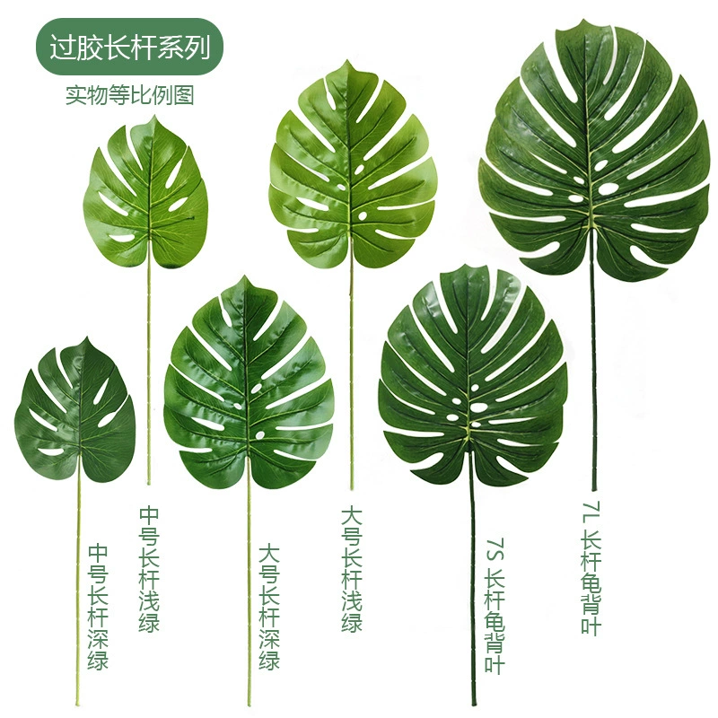 Искусственные листья Monstera Cross-border поставка зелёное растение оптовая продажа декоративная стена листья дом украшение макет Monstera