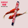 Golden Hao 100th Century Tofu Koi Pen 18K Acrylic 铱 Gold Gift Box Steel Pen Rotate Pen Rotating Pen