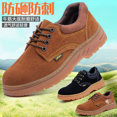 Summer labor protective shoes for men and women, steel toe cap, breathable, anti-slip, lightweight, anti-punching, anti-piercing, cowhide, welding work shoes.