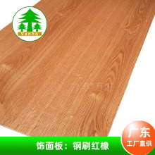 ��ľ���塿 UV����� �ˢ�t�� �T�b���b��ɶ��� �߰� ľ����