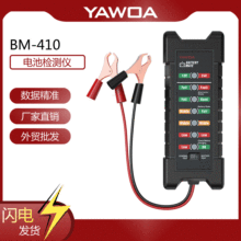 YAWOACar Battery Tester܇ƿyԇx늳ؙzyx12V늉