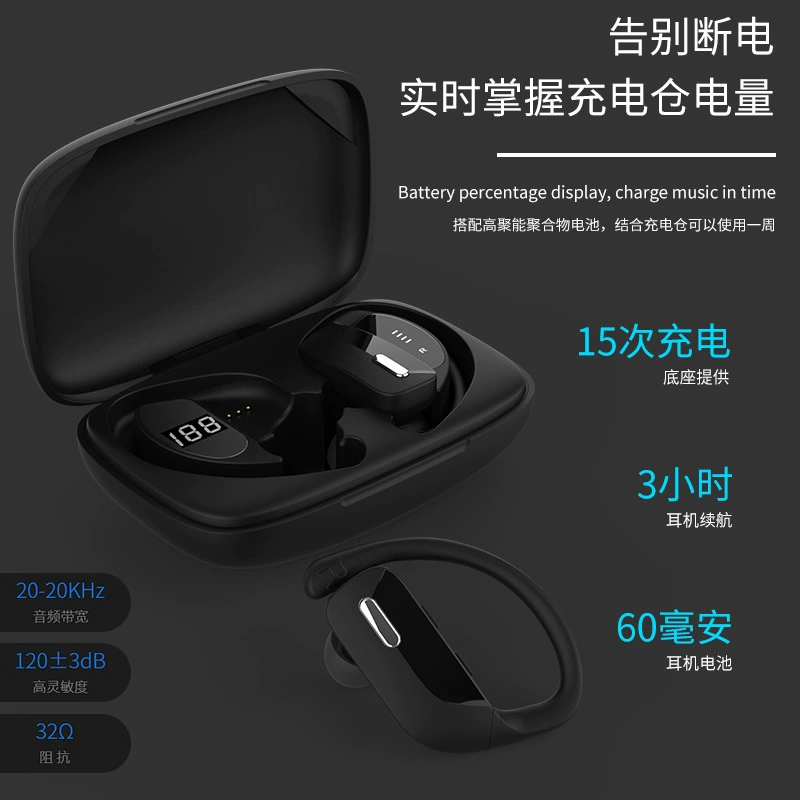Wireless headphones, waterproof three dimensional ear clips, T17, bluetooth, with LED display