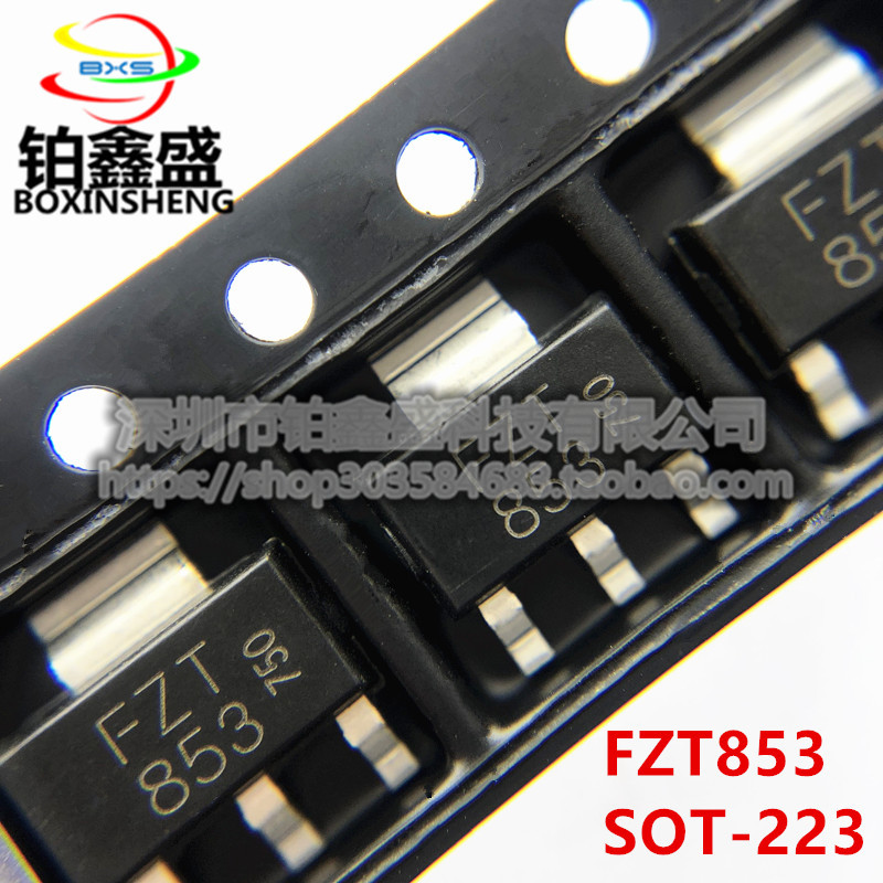 全新现货FZT853TA 丝印FZT853 贴片SOT223 100V 6A NPN晶体三极管