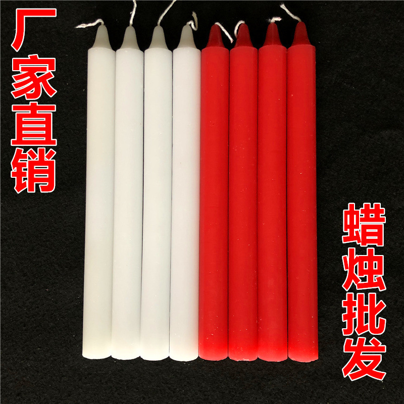 Red and white candle household lighting wax candle Daily ordinary candle smokeless romantic wedding long pole emergency candle wholesale Red and white candle household lighting wax candle Daily ordinary candle smokeless romantic wedding long pole emergency candle wholesale