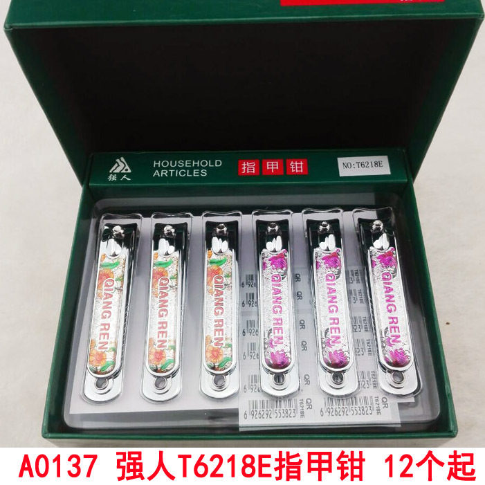 A0137 hombre fuerte T6218E cortaúñas de acero inoxidable Yiwu 2 yuanes dos yuanes tienda de regalos al por mayor