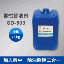 ���_��SD-503���Գ��̈́� ��ϴ�� ���ͳ��P����һ ���g��ֹ���F