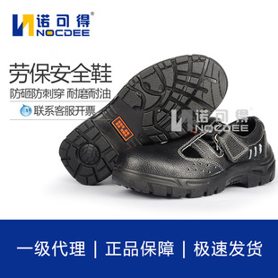ِ��8801�ļ�䓰��^���ҷ��̴����������|��ȫЬ����Ь�ڱ�Ь