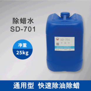 ���_��SD-701��Ϟˮ���ٳ��ͳ�Ϟ �������ٱ���Ϟ���S����ϴ��