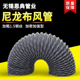 风管;风口;通风系统