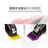 Electric push -cutting universal combing combed head gradient kaley hair haircuter positioning comb, color 10 set