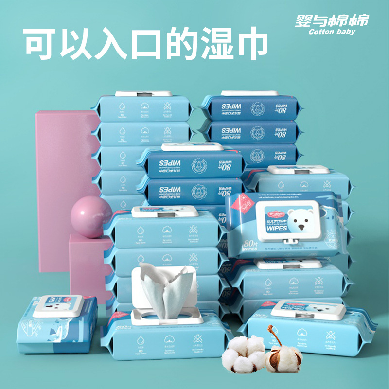 Baby Wet Wipes 80 Pumping Newborn Baby Children's Hand Wet Wipes Big Bag Cleaning Wet Wipes Paper Factory Direct Supply