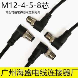 M12���ղ��^��ˮ�B����4о5о8о���^ʽ���������^�Ӳ����������