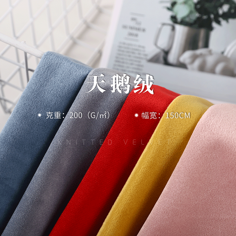Velvet milk flannel Dutch velvet fabric home clothing pillow case sofa velvet fabric manufacturers wholesale