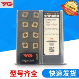 数控刀具;镗刀;铣削刀片